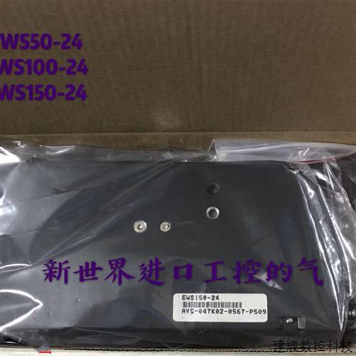 议价原装日本LAMBDA兰达电源 EWS50 EWS100-24 EWS120-24 EWS150-