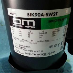 5IK90A 日本东方OM马达电机 SW2T MOTOR全新原装 议价ORIENTAL