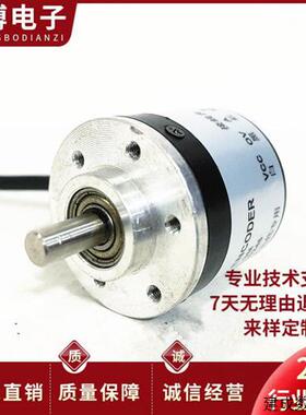 议价EL40A2000Z5L6X3PR2自动化设备光电旋转编码器