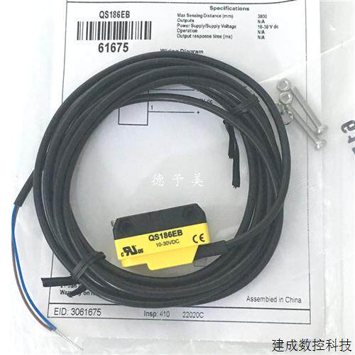 议价全新现货QS186EB美国邦纳BANNER感测器QS18VN6RB  QS18VP6RB