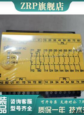 议价PILZ皮尔兹安全继电器PZE 9P 24-240VACDC原装777148继电器