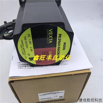 议价东方电机PK596H-NACM-A4 PK596AW/AWM-NA/NAC PK596AW1-H50询