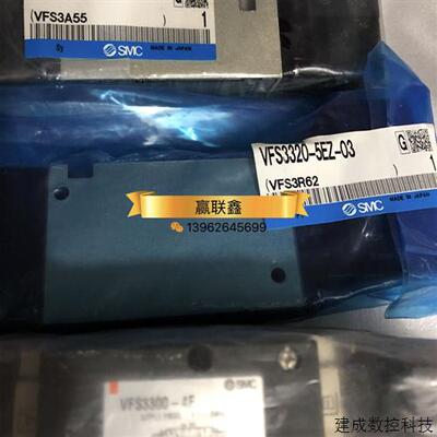 议价原装正品SMC电磁阀 VFS3100-5FZ/VFS3320-5EZ-03/VFS3300-4F