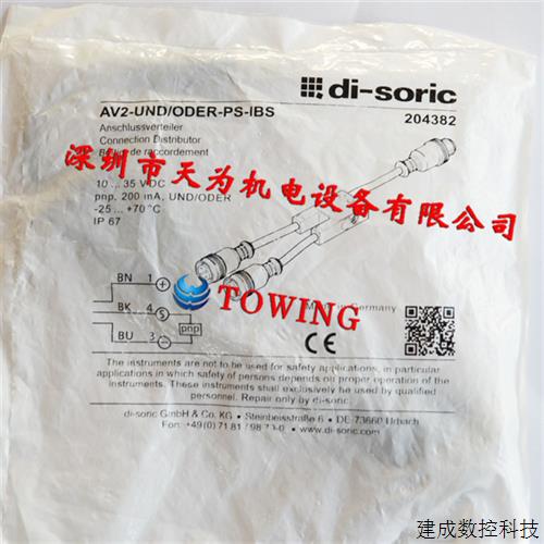 议价AV2-UND/ODER-PS-IBS德国德硕瑞多功能适配