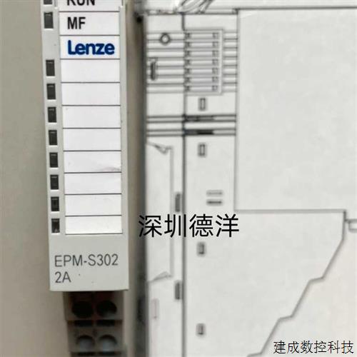 议价现货 全新Lenze伦茨 PLC模块EPM-S202 EPM-S302 正品原装