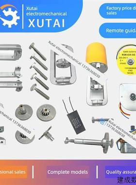 议价全新原装Baelz贝尔兹电动执行器373-E07电机电容齿轮支架六角