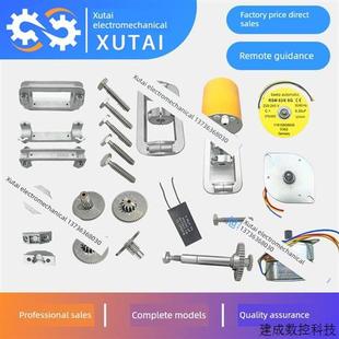 议价全新原装Baelz贝尔兹电动执行器373-E07电机电容齿轮支架六角