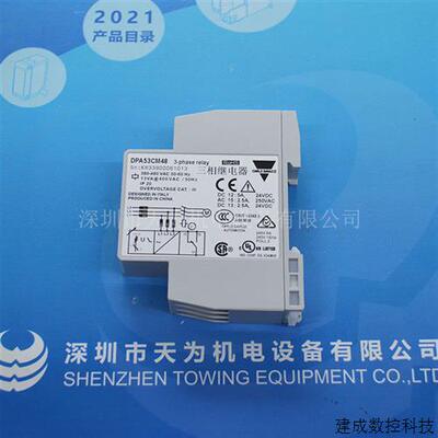 议价DPA53CM48瑞士佳乐CARLO GAVAZZI保护继电器 原装/质保一年