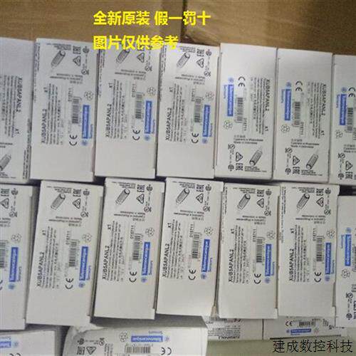 议价现货XCKP2145P16 XCKN2145P20C 施耐德极限开关 全新原装正品