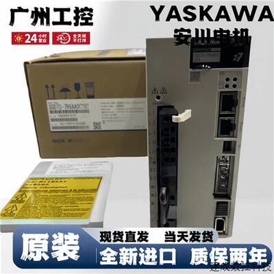 议价安川驱动器现货SGD7S-R90A00A002/1R6A00A/R90A/1R6A30A/20A/