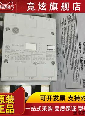 议价通用接触器CK85BA300 CK85BA311N CK85BE300