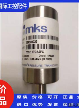 议价全新MKS 722C11TGA2FC 真空计
