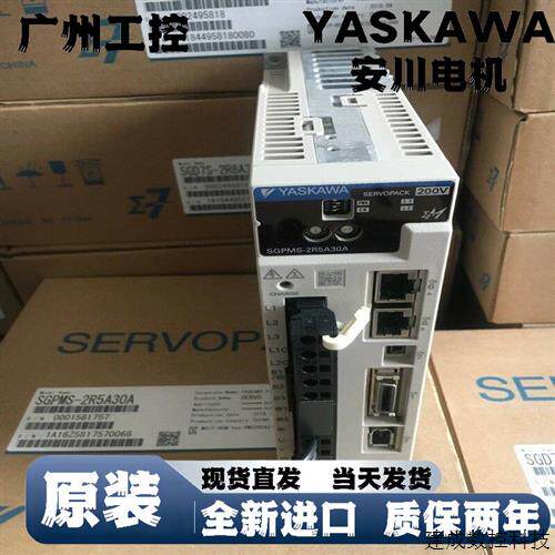 议价安川伺服驱动器SGPMS-1R5A30A/2R5A30A/10A/6R0AP10A/30A质保