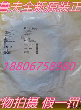 议价BES00PA巴鲁夫全新原装电感式接近开关BES 516-325-E4-C-05现