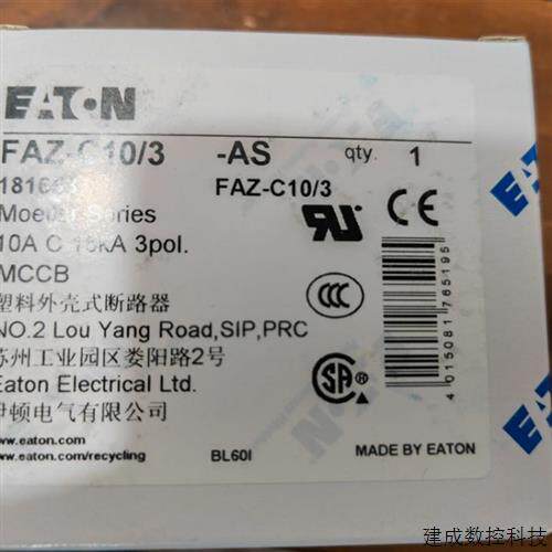 议价伊顿穆勒FAZ-C10/3高分断微型断路器UL1077 CE认证齐全