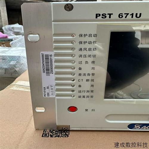 议价国电南自 PST671U变压器保护变压器差动保护 ,变压器后(花