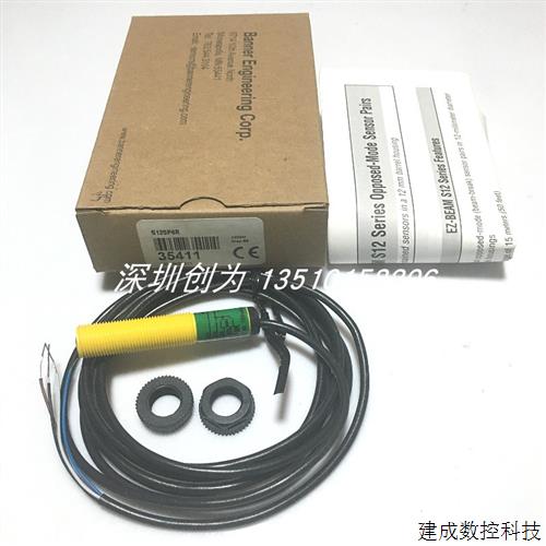 议价全新原装现货美国邦纳BANNER光电开关S12SP6R