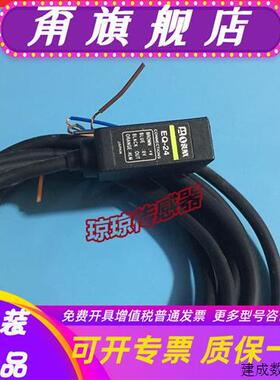议价EQ-22/EQ-23/EQ-24/-PN神视SUNX光电开关光电传感器EQ-34