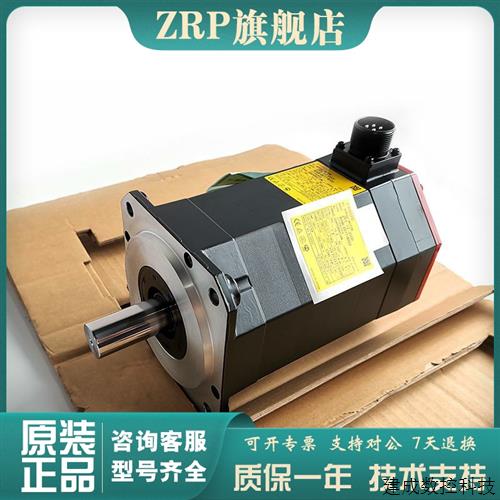 议价A06B-0077-B103/2077-B107/B103发那科原装全新电机 现货包邮