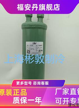 议价法斯克油分制冷机组油分离器 F-5201 5202 5203 F-5204 6206