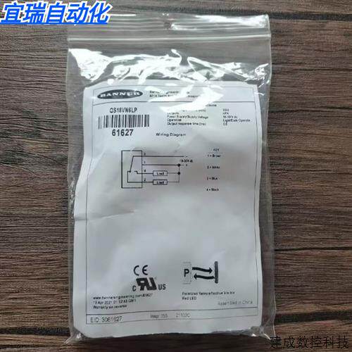 议价全新原装正品 BANNER邦纳 QS18VN6LP 光电开关 61627 现货销