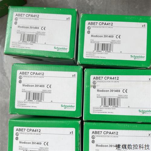 议价施耐德模块ABE7E16SPN20/ABE7E16EPN20/ABE7R16S111/ABE7CPA0