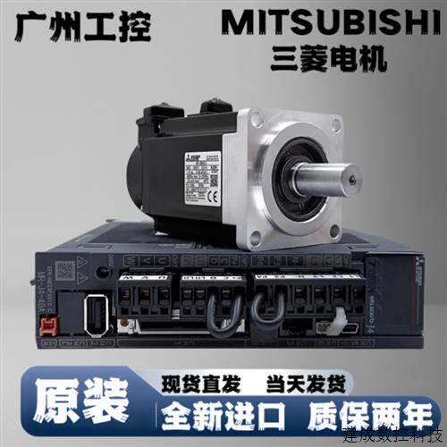议价库存伺服电机HC-MFS13B/43K/43B/73B-KFS23B/053B/K 质保一年