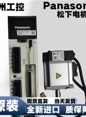 议价伺服马达MDME152GCGM/102/202/302/MHME/GCHM/GCG/502/40/MS