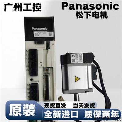 议价伺服马达MDME152GCGM/102/202/302/MHME/GCHM/GCG/502/40/MS