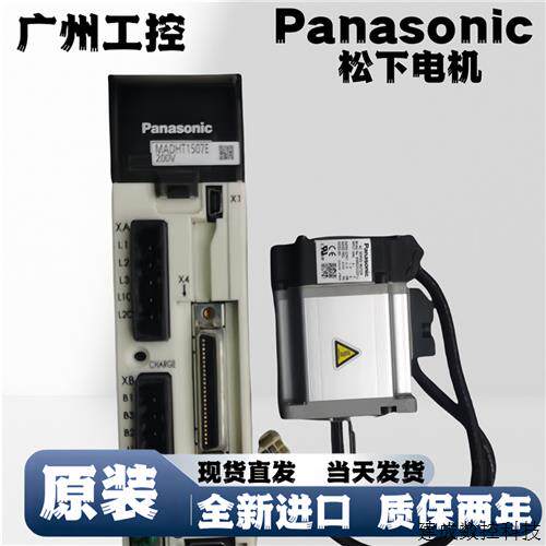议价伺服马达MHMD042G1U/MSMJ042G1U/MHMJ042G1U/G1C现货出售
