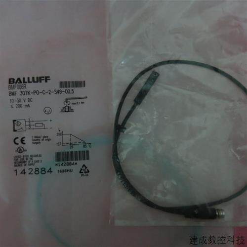 议价BALLUFF巴鲁夫全新原装 BMF 307K-PO-C-2-S49-00,5 BMF006R