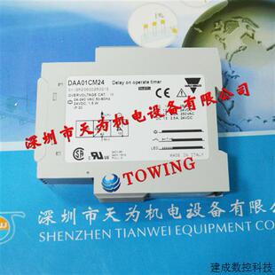议价DAA01CM24瑞士佳乐carlo gavazzi时间继电