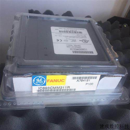 议价IC693CMM301  IC693CMM302  IC693CMM311 全新原装 GE PLC 控