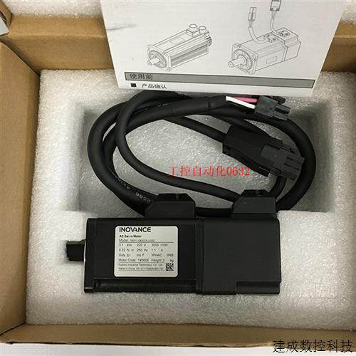 议价汇川伺服马达 ISMH1/H4-10B30CB/20B30CB-A330Z/U23Z/A332Z/U