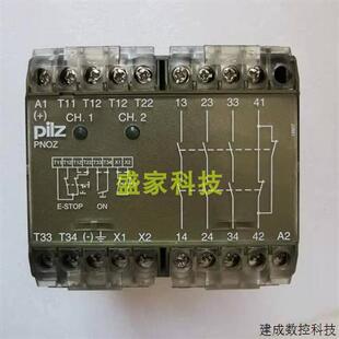 议价原装 订货号 PILZ皮尔兹PNOZ 10安全继电器 474696 正品