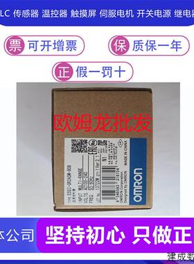 议价E5CC-QX2ASM/RX2ASM/QR2ASM/RR2ASM-850/852/820/003欧姆龙温