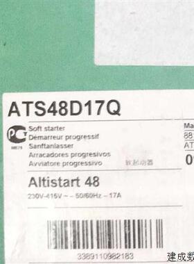 议价施耐德软起动ATS48D17Q/D22Q/D38Q/D47Q/D62Q/D75Q/D88Q