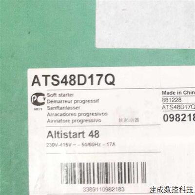 议价施耐德软起动ATS48D17Q/D22Q/D38Q/D47Q/D62Q/D75Q/D88Q