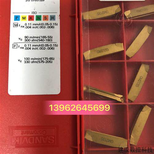 议价N123J2-0500-0004-T/2135   N123H2-0500-0004-TF/1125议价