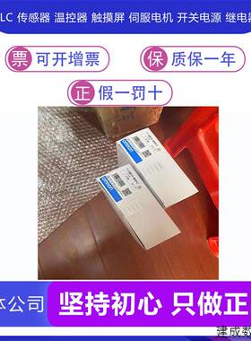 议价CQM1H-MAB42 CQM1H-CPU51 欧姆龙 PLC系列 如需更多型号欢迎