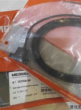 议价MEIJIDENKI明治ST-303NA-E-CN,ST-303NA-E,SL-305N-W,ST-303N