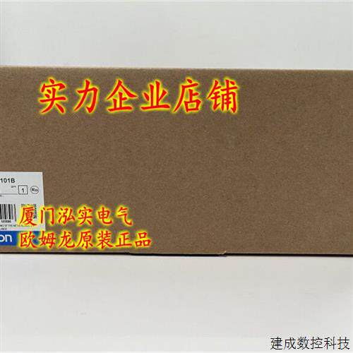议价NA5-12W101B 欧姆龙 OMRON 触摸屏 全新原装正品