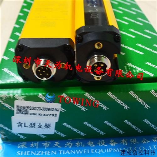议价SENSORC信索安全光幕SSG20-300640-NJ