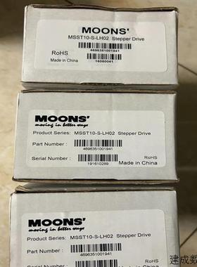 议价MSST10-S-LH02 MOONS 鸣志步进驱动器 议价