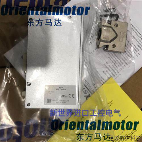 议价东方驱动器ASD36A-K ASD36C-K ASD36B-K DRSD18A-KA ASD18A-K - 封面