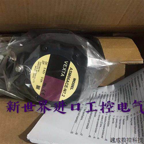议价东方VEXTA电机ASM66ACE-N7.2 ASM66ACE-T7.2