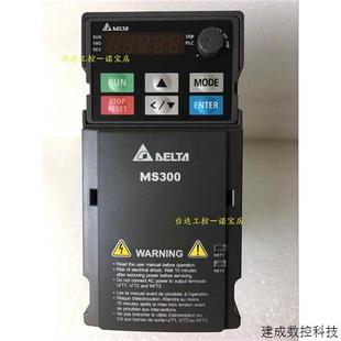 3P230V 议价全新正品 VFD2A8MS23ANSAA 台达变频器 0.4kW MS300