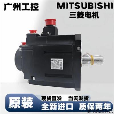 议价伺服马达 HG-SR102/SR152/SR202/SR352/SR502/SR702 J B K BK