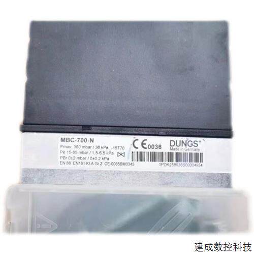 议价德国冬斯DUNGS调压阀MBC系列MBC-700-N现货20个原装全新质保