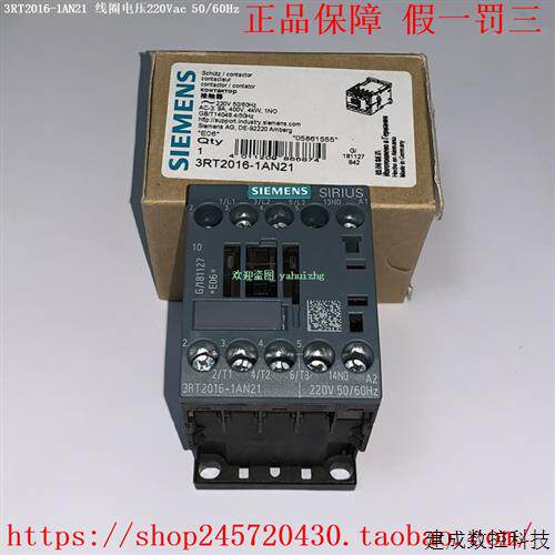 议价3RT2016-1AN21/1AN22 3RT2016-2AN21/2AN22 产品接触器